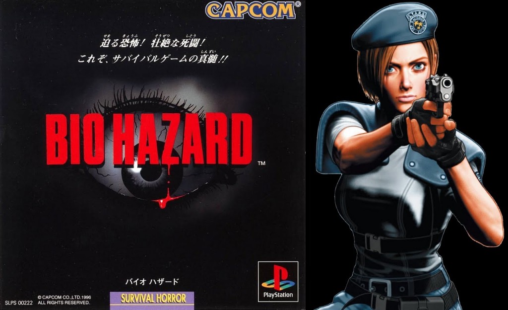 Biohazard_PSOne