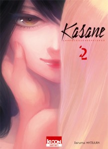 kasane-2