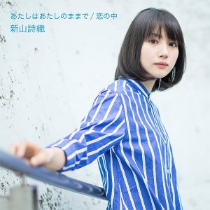 Niiyama_Shiori_-_Atashi_wa_Atashi_no_Mama_de_regular