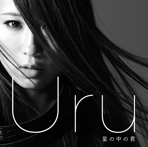 Uru_Hoshi_No_Naka_No_Kimi_regular