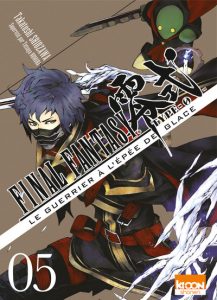 final-fantsay-type-0-5