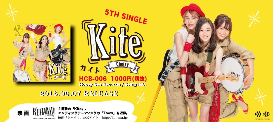 Chelsy_KITE_promo