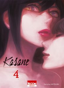 kasane-4