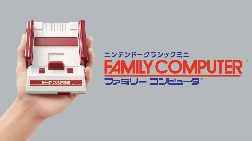 famicom_mini_01