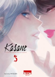 kasane-5