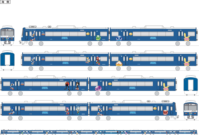 sonic_keikyu_02