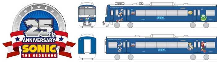 sonic_keikyu_05