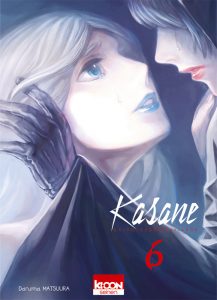 kasane-6