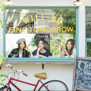 WILL BE FINE TOMORROW (CD+DVD)