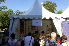 Aki_Matsuri_Marseille_2014_04