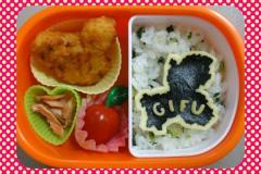 Bento_Gifu