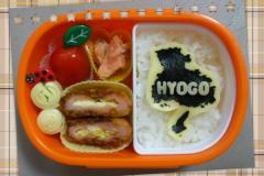 Bento_Hyogo