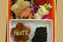 Bento_Iwate