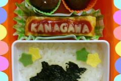 Bento_Kanagawa