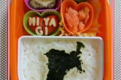 Bento_Miyagi