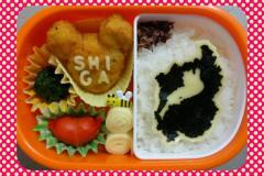 Bento_Shiga