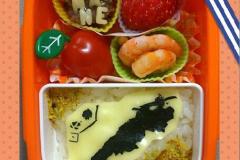 Bento_Shimane