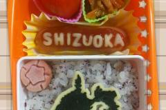 Bento_Shizuoka