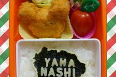 Bento_Yamanashi