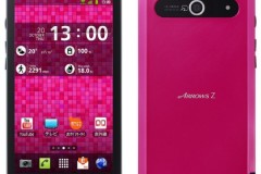 arrow_z_pink