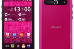 arrow_z_pink