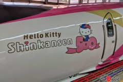 Hello_Kitty_Shinkansen_2018_11