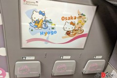 Hello_Kitty_Shinkansen_2018_17