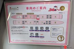 Hello_Kitty_Shinkansen_2018_21