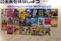 TGS_2016_29_OK